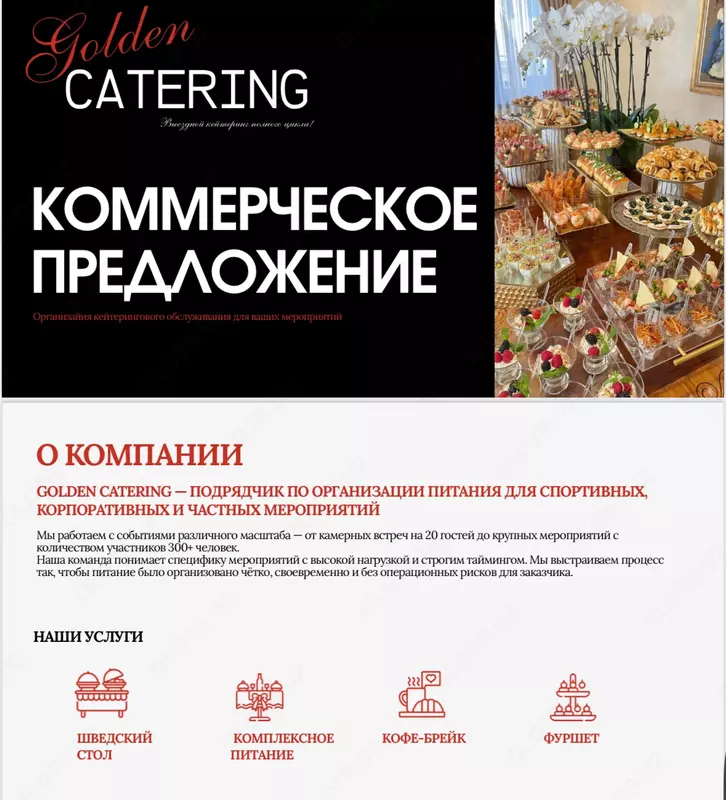   Qahva tanaffuslari va sayyor tadbirlar