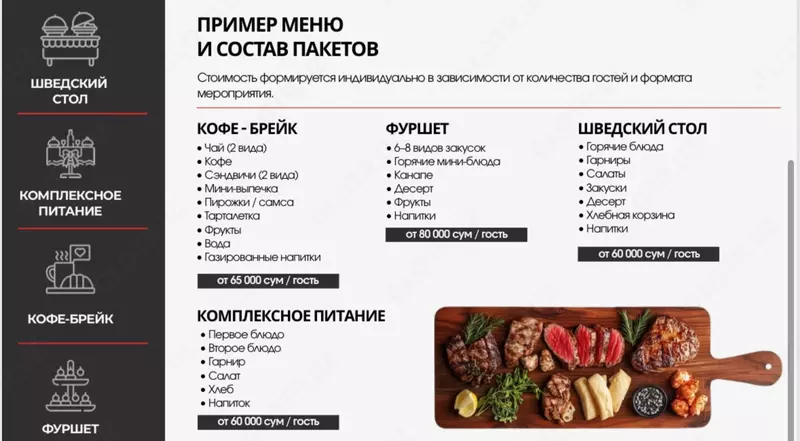  Qahva tanaffuslari va sayyor tadbirlar Bion uz