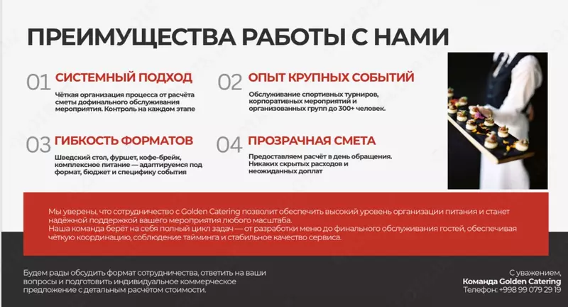  Qahva tanaffuslari va sayyor tadbirlar - Bion uz