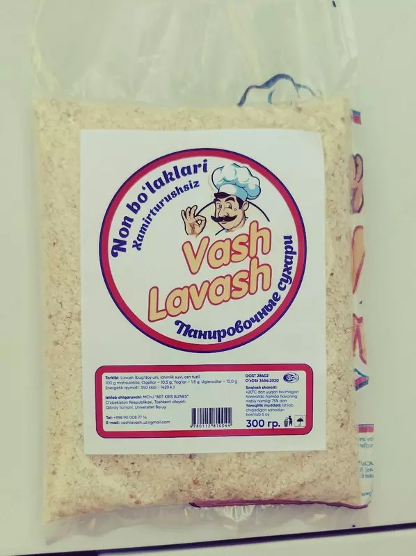   Lavash