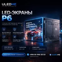 Toshkentda P6 LED ekran — tashqi LED ekran sotib olish | ULEDME
