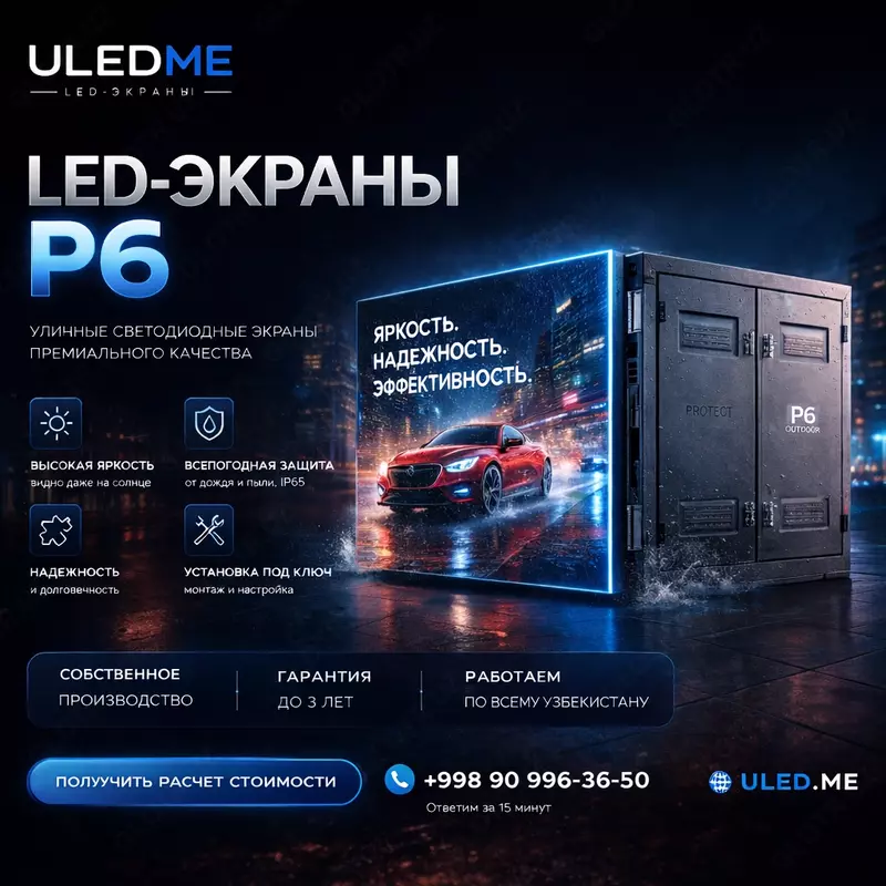 Toshkentda P6 LED ekran — tashqi LED ekran sotib olish | ULEDME