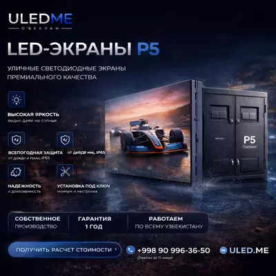 Toshkentda P5 LED ekran — tashqi LED ekran sotib olish | ULEDME