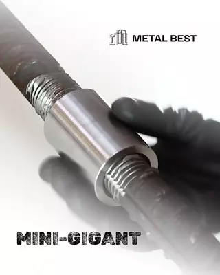  Муфта соединительная - 