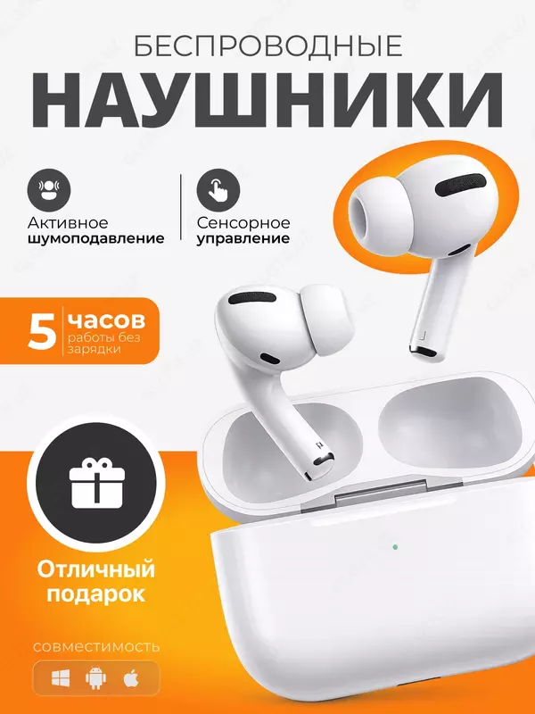  AirPods Pro simsiz quloqchinlari - 