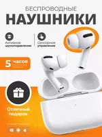  AirPods Pro simsiz quloqchinlari - 