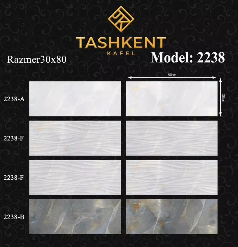 Кафель размером 30×80