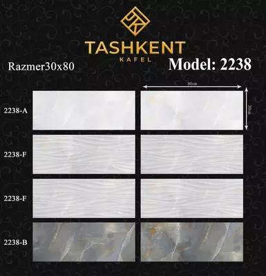 Кафель размером 30×80