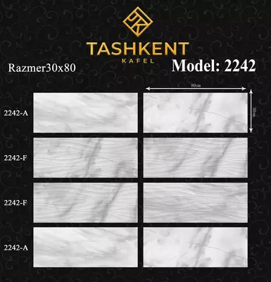 Кафель 30×80