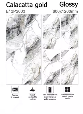 Керамогранит