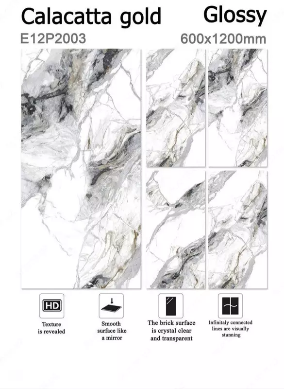 Керамогранит