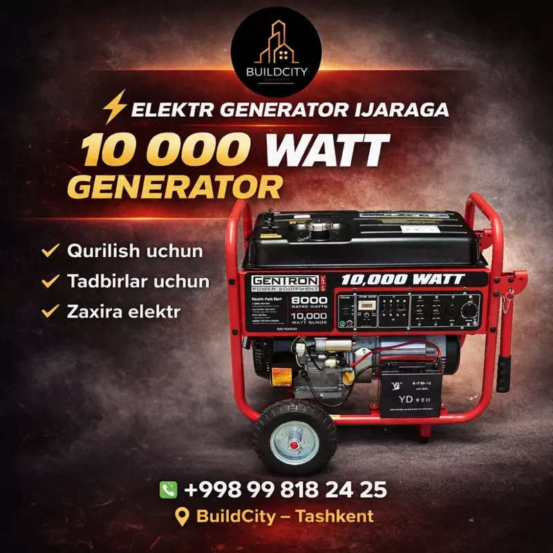 Аренда Инструмент Генератор