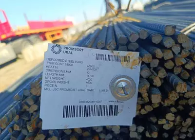 Арматура 12 мм A500C