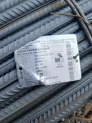 Арматура 18 мм A500C