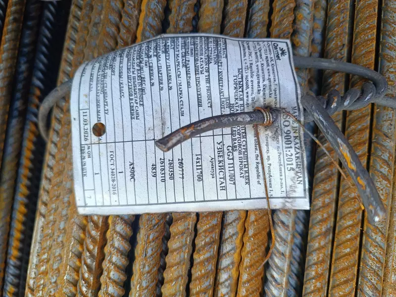 Armatura 14 mm A500C