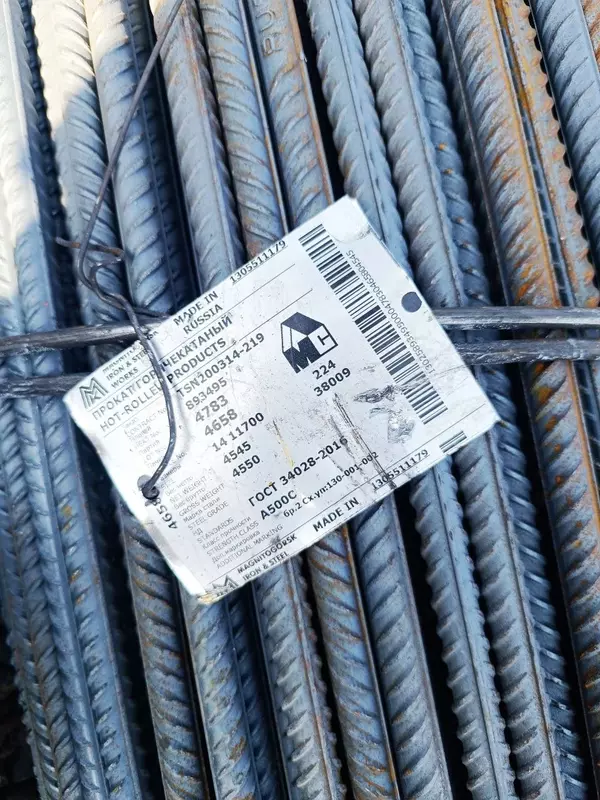 Armatura 14 mm A500C