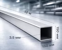 150x150x3.5 profil quvur