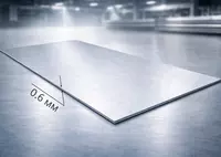 Оцинковка 0.6 мм