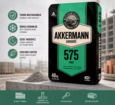  Цемент AKKERMANN 575 (1 паллетта) бесплатная доставка - 