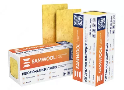 Базальт SAMWOOL  пл. 120 кг/м³  толщ. 80 мм