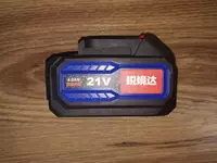  21V akkumulyatorli zarbali gaykovert | 380N·m (2 batareya  1 zaryadlovchi  ichi bo‘sh val) “OOO”CNLINK