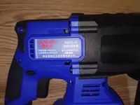  SUWORK RQC03-24 21V 6 8J 24 mm akkumulyatorli perforator (2 ta akkumulyator) Ulgurji va chakana