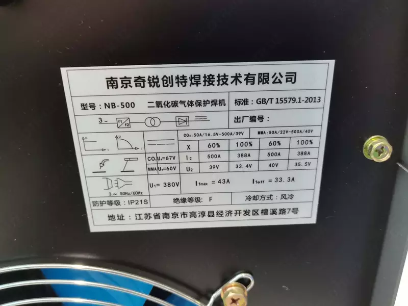  NB-500 sanoat CO₂ gaz himoyali payvandlash apparati (CO₂/MMA  500A) - 