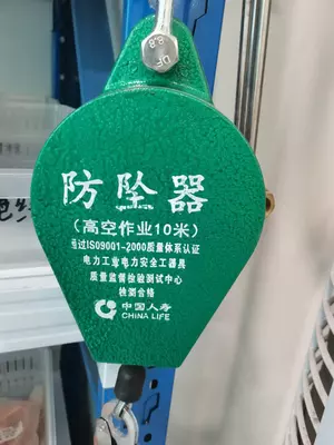   Страховочное устройство от падения (5 м / 10 м / 15 м)  электрический защитный инструмент  сертификация ISO 9001:2000