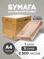 A4 APHRODITE FSC qog‘ozi 80 g/m2  ofis qog‘ozi 210×297 mm  5 quti  narxi bir quti uchun ko‘rsatilgan  5 quti