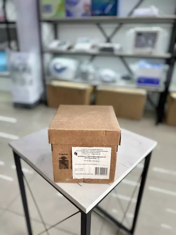   KSK-3 dumaloq sterilizatsiya qutisi