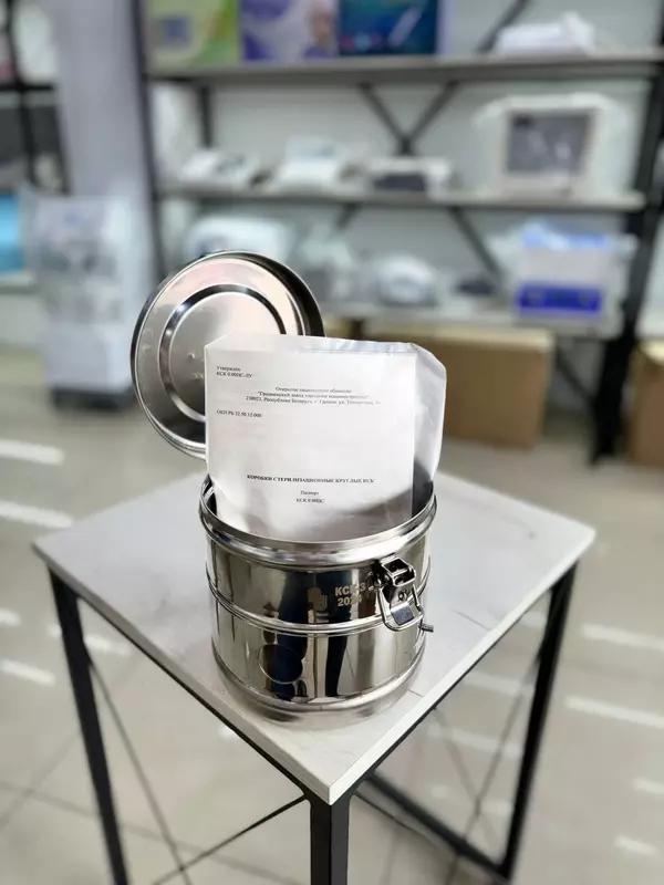  KSK-3 dumaloq sterilizatsiya qutisi Ulgurji va chakana