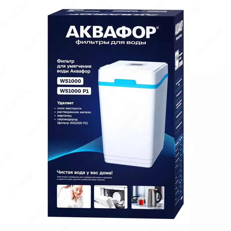 Умягчитель и обезжелезиватель воды Аквафор S1000