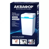 Умягчитель и обезжелезиватель воды Аквафор S1000