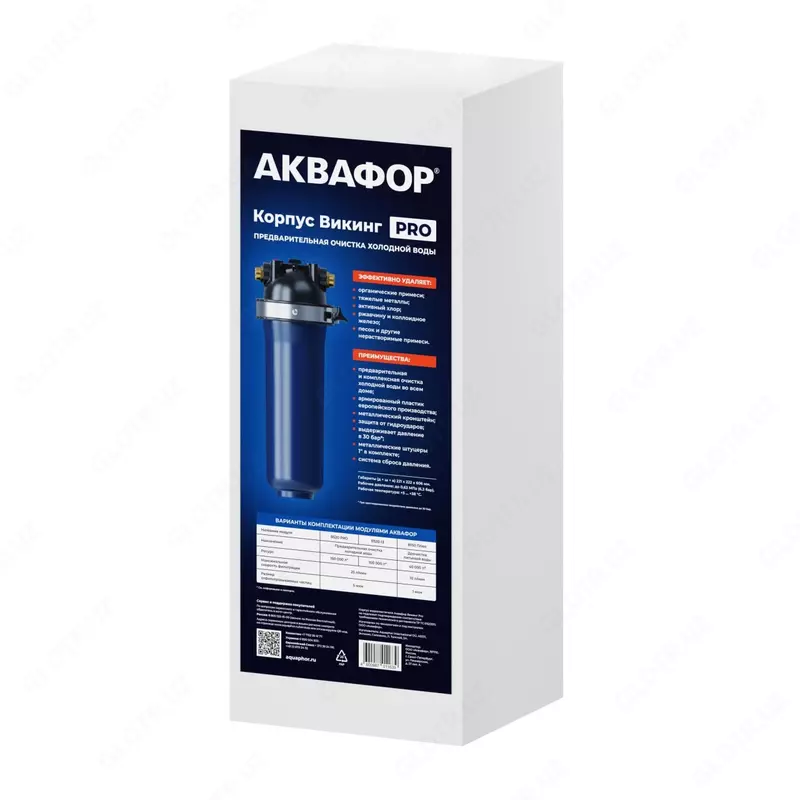 Magistral filtr Viking PRO