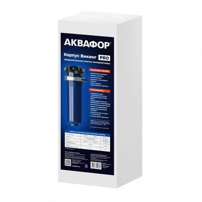 Magistral filtr Viking PRO