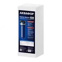 Magistral filtr Viking PRO