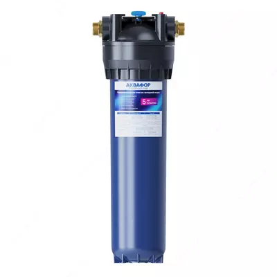   Big Blue 20” patronlar uchun korpus Gross 20