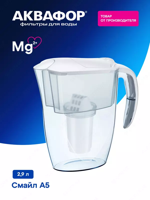 Filtr-Choynak Smile