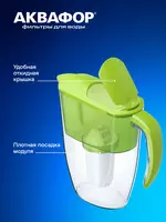  Filtr-Choynak Smile - Ko'za filtrlar