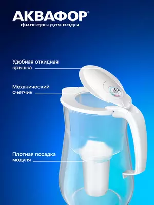   Filtr-choynak Provence А5