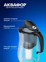  Filtr-choynak Provence А5 - Aquaphor