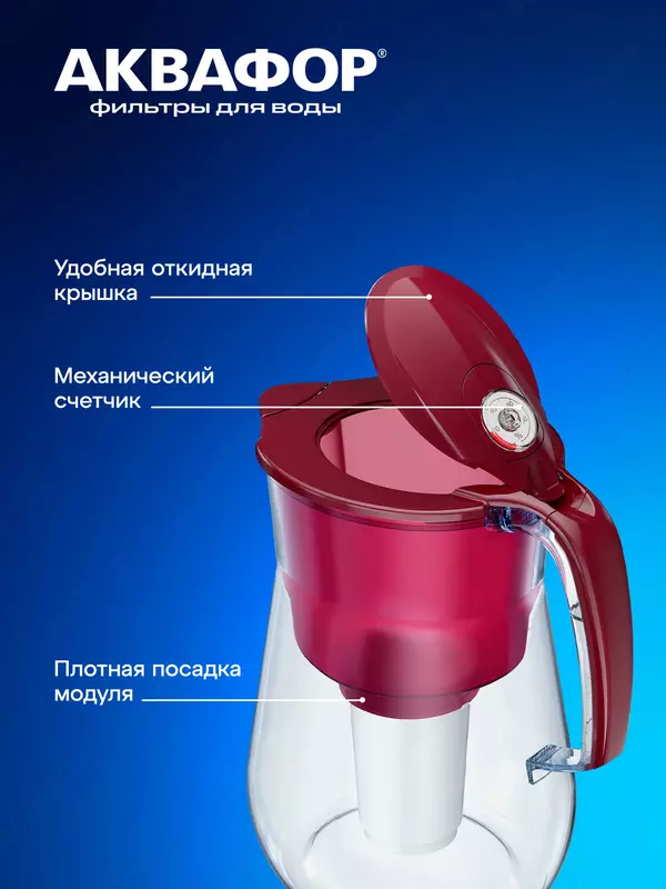  Filtr-choynak Provence А5 Ko'za filtrlar