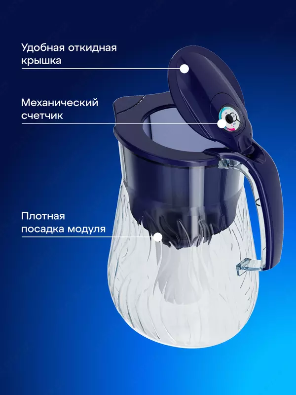  Aquaphor - Orlean A5 Mg filtr-ko‘za