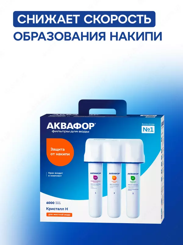  Crystal H suv tozalash filtri - Aquaphor