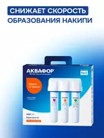  Crystal H suv tozalash filtri - Aquaphor