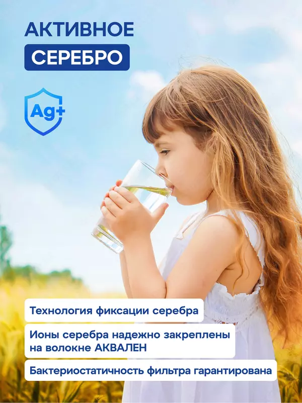  Crystal H suv tozalash filtri - Suv yuvish uchun filtrlar