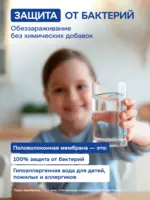   ECO H PRO akvafori