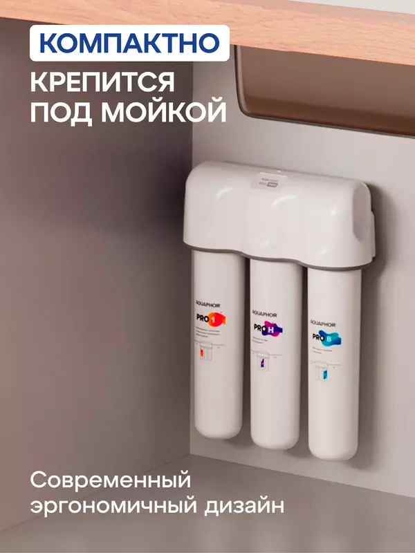  ECO H PRO akvafori Muddatli to'lov