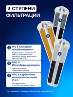  ECO H PRO akvafori - Aquaphor