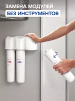  ECO H PRO akvafori  - Aquaphor